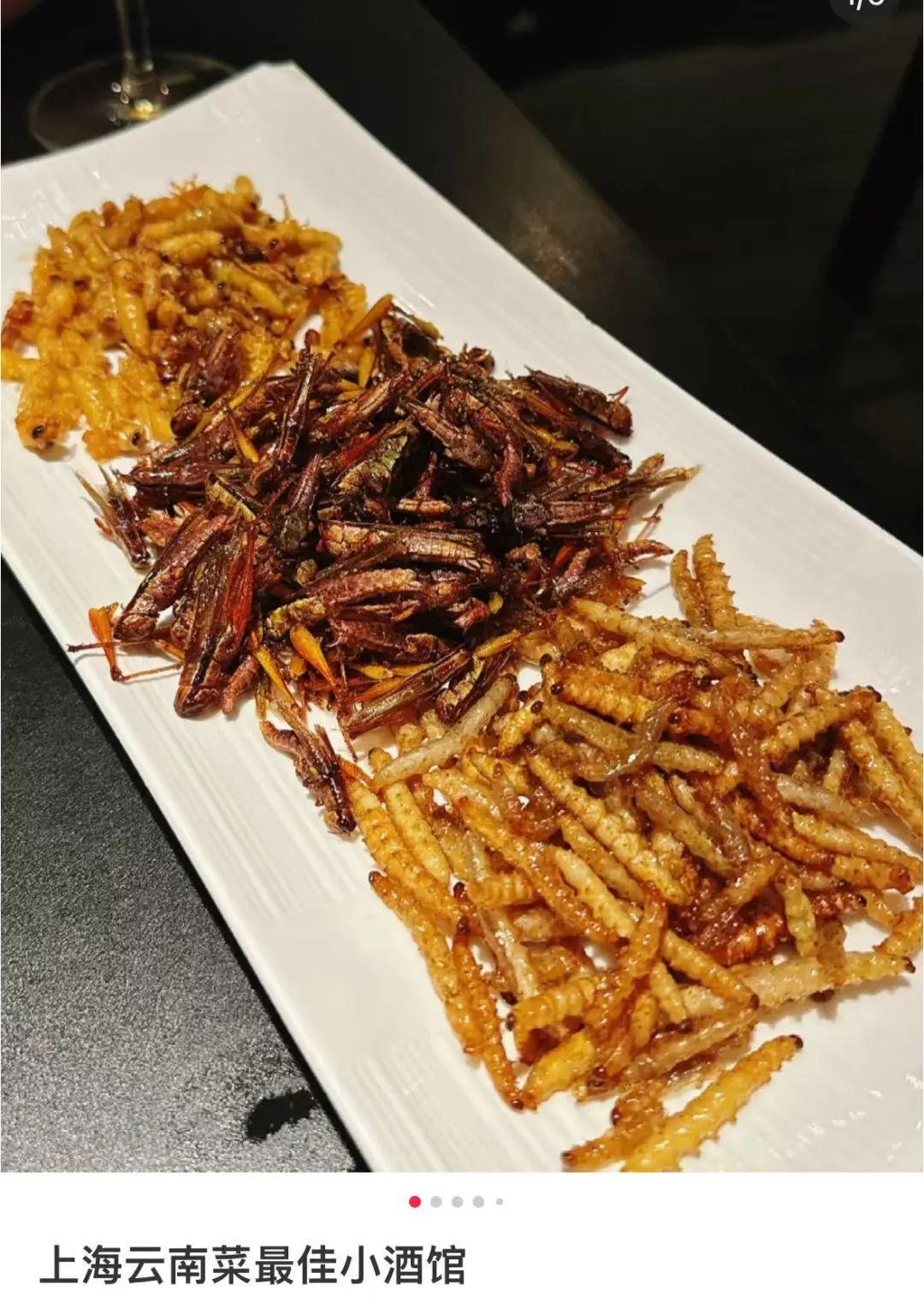 太夸张！男子吃了8颗，仅10分钟眼睛肿成"奥特曼"！上海也能买到！医生提醒