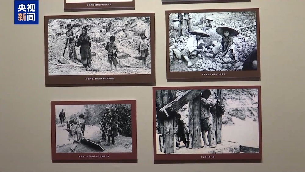 滇缅公路档案展：20万民众“凿”出抗战生命线