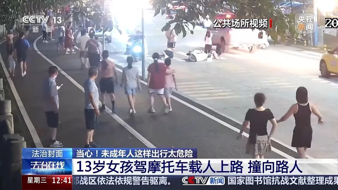 电动自行车“组装”公园长椅，4名少年危险出行！暑期尚未结束，家长们看好孩子！