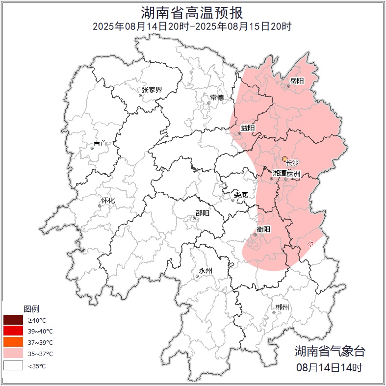 湖南气象发布：大暴雨！雷暴大风！高温再发展，38℃！
