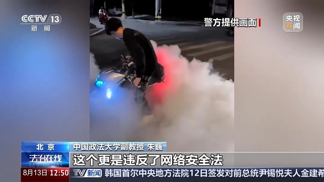 电动自行车“组装”公园长椅，4名少年危险出行！暑期尚未结束，家长们看好孩子！