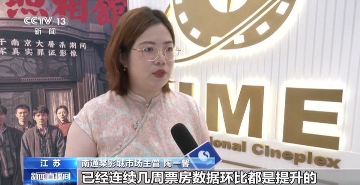 总票房超93亿！暑期档多部抗战题材电影热映 震撼海内外观众