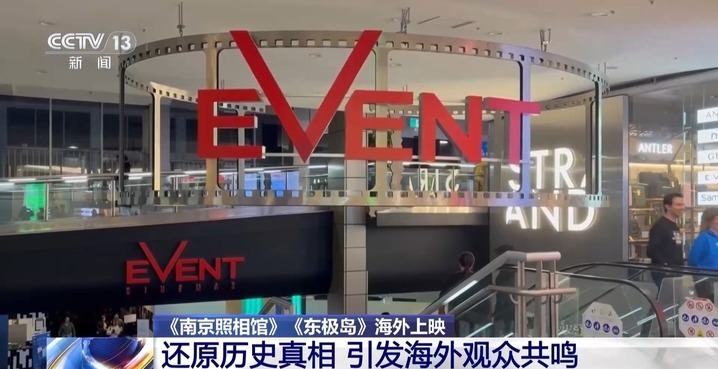 总票房超93亿！暑期档多部抗战题材电影热映 震撼海内外观众