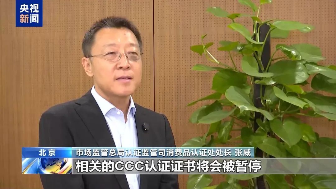 南京一地铁内乘客携带充电宝自燃！官方通报