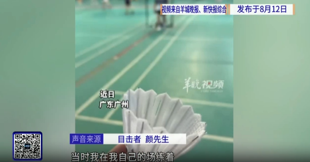 没想到“杀伤力”如此惊人！击穿眉骨、扎穿手指，已有多人受伤……近期人气飙升