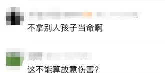 6岁男童被邻居带去顶替女孩打疫苗！警方已立案，当地卫健委回应→