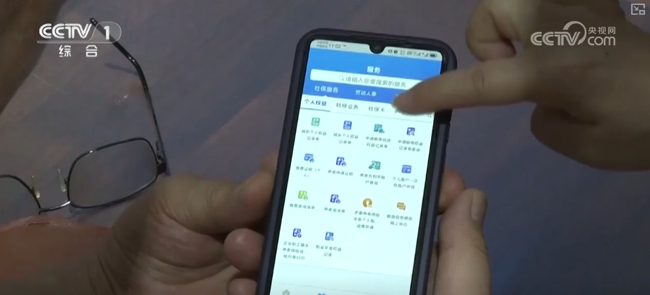 用得上、用得起、用得好,惠及百姓!透视重磅数据 解码数字中国“答卷” 用得上、用得起、用得好,惠及百姓!透视重磅数据 解码数字中国“答卷”