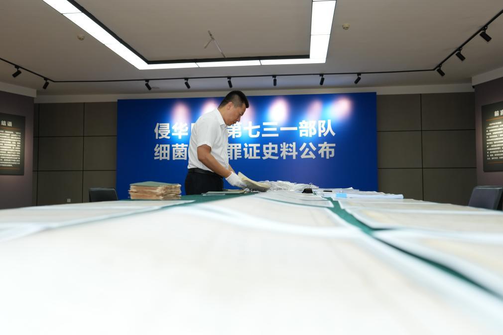 731部队罪证陈列馆公布日本细菌战新罪证 731部队罪证陈列馆公布日本细菌战新罪证