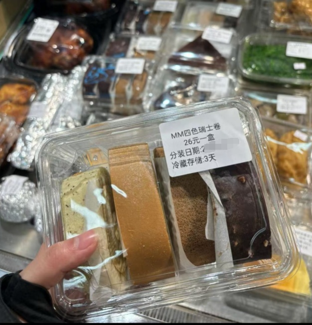 洗手间分装蛋糕、标注虚假生产日期销售……“代购分装”产品你真敢买？