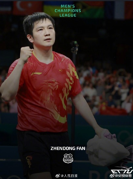 樊振东带领俱乐部冲击欧冠四连冠