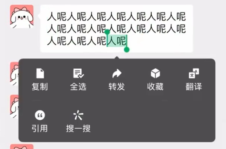 微信又有新功能！