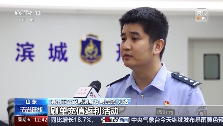 无人机竟成骗子取款工具！警方教你识破电诈新套路