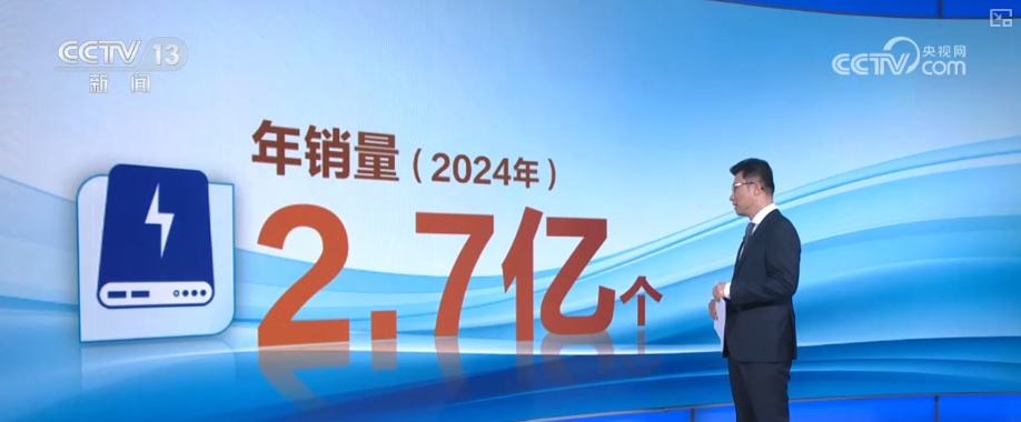 观察·充电宝产品新认证规则“新”在哪儿？一文读懂给充电宝安全“充满电”