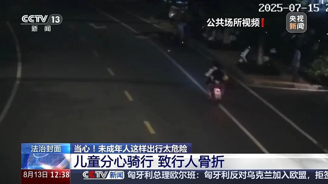 电动自行车“组装”公园长椅，4名少年危险出行！暑期尚未结束，家长们看好孩子！