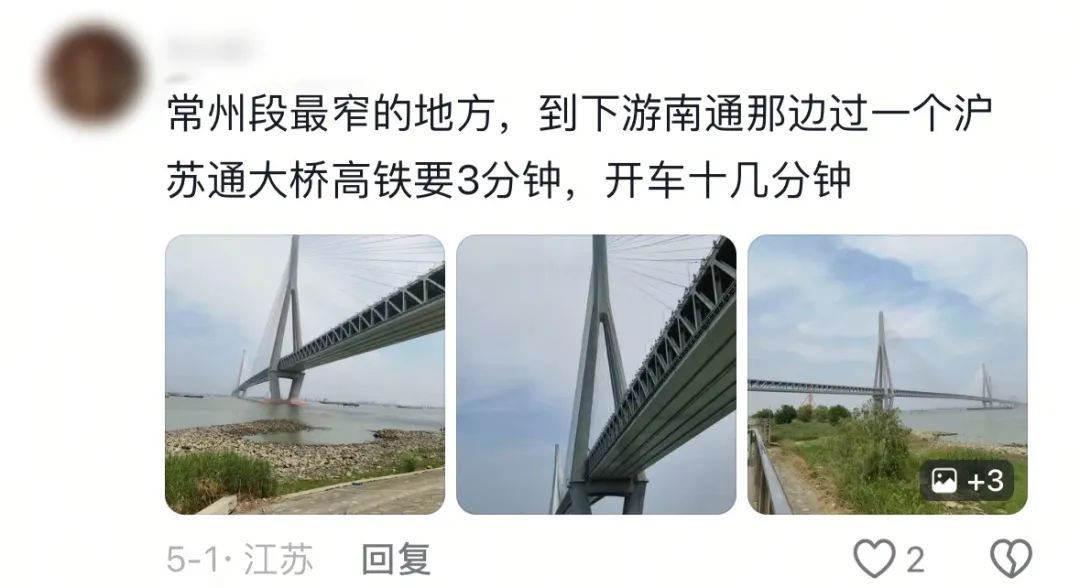 高铁列车过长江,要用几分钟? 高铁列车过长江,要用几分钟?