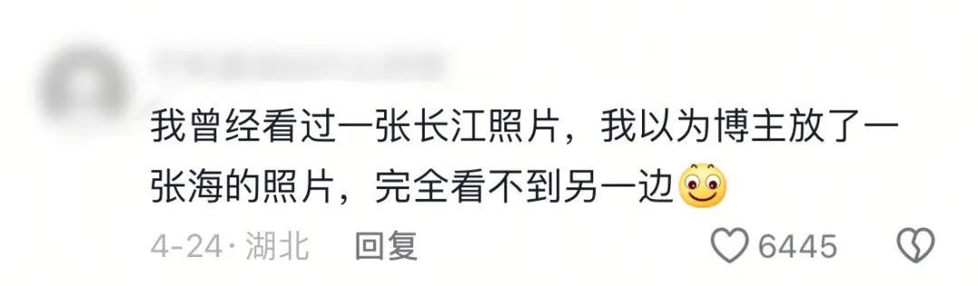 高铁列车过长江,要用几分钟? 高铁列车过长江,要用几分钟?