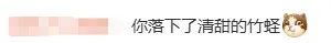 广东人一年最期待的味道来了！网友：起码准备5T的胃