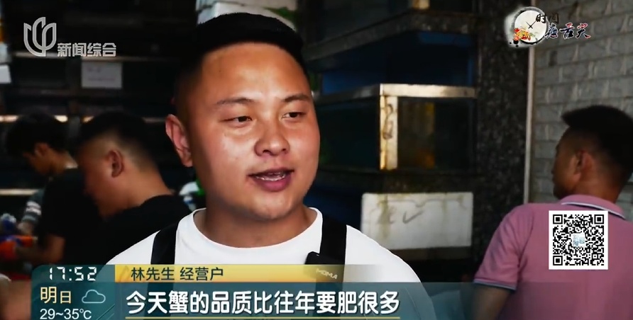 价格腰斩! 上海这里日售10万斤! 许多人喜欢,预计还会再跌