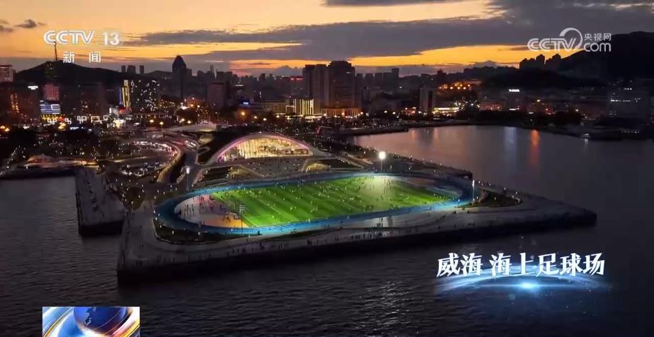 跟着赛事去旅行！看完比赛吃夜市——夏夜正确打开方式