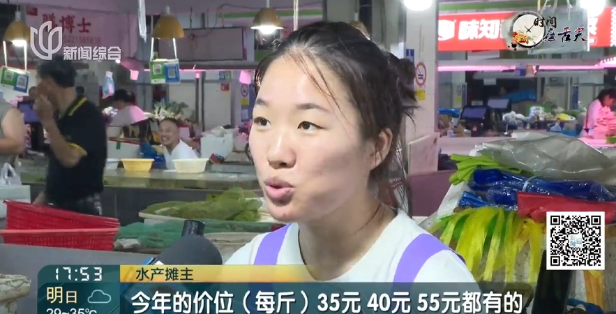 价格腰斩! 上海这里日售10万斤! 许多人喜欢,预计还会再跌