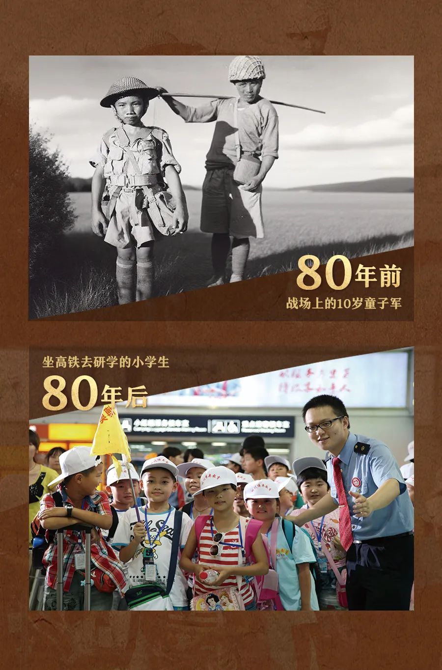 罕见！一组对比图，见证中国铁路巨变！