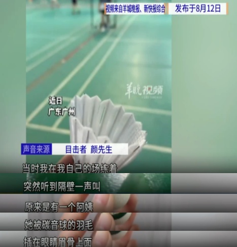 “杀伤力”惊人！有人手一抓全是血窟窿、有人脸上被扎伤，很多人喜爱这项活动