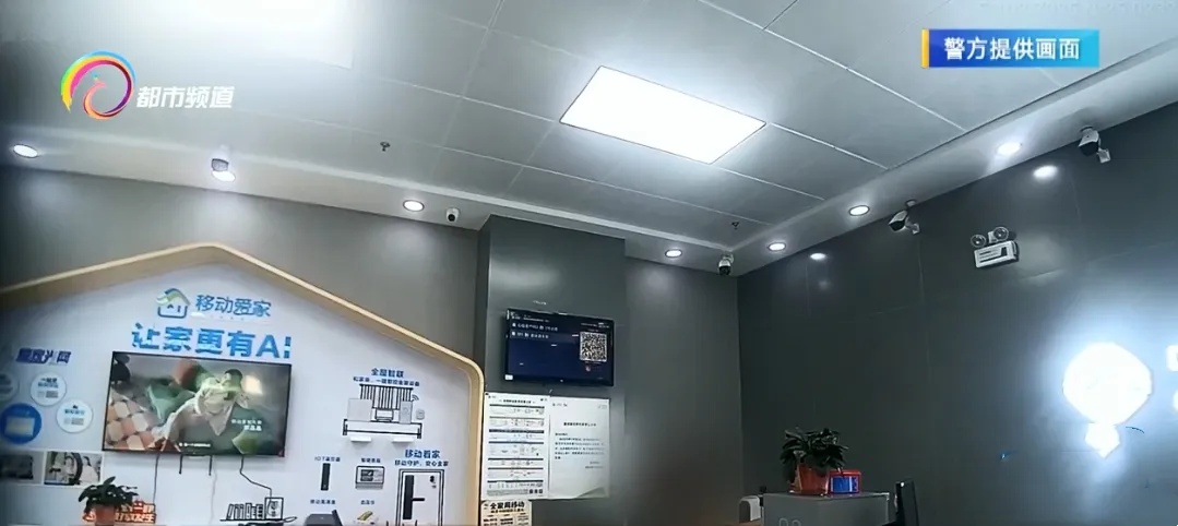 “快断网!拔卡!” 手机被远程操控!处于危险的她却一无所知…… “快断网!拔卡!” 手机被远程操控!处于危险的她却一无所知……