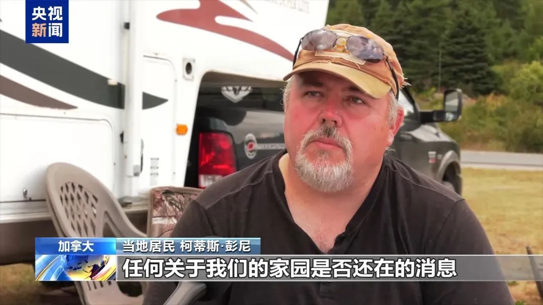 加拿大山火持续燃烧 百余栋房屋被毁 数千名居民撤离