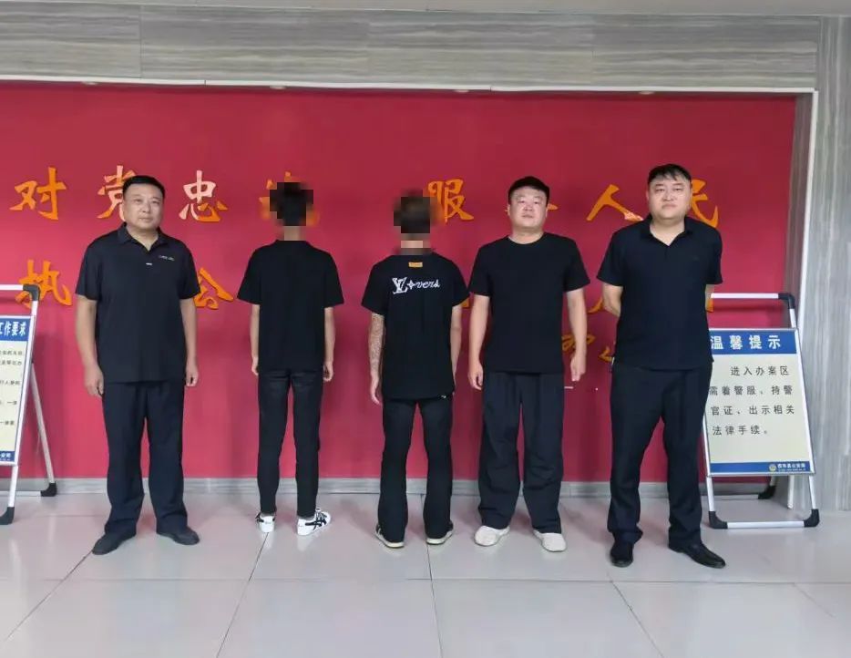 盗窃团伙专偷汽车ACC模块,被警方一网打尽! 盗窃团伙专偷汽车ACC模块,被警方一网打尽!
