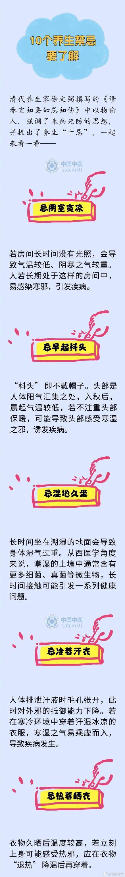 有助于健康长寿的小动作,不花钱就能做!晨起多做几次,为身体注入活力 有助于健康长寿的小动作,不花钱就能做!晨起多做几次,为身体注入活力