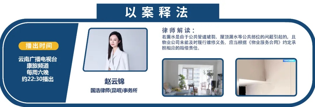 “随手一抛” 涉违法！从31 楼扔外卖垃圾，法律后果有多严重？