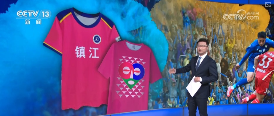 “体育+”经济全方位无死角借“体”出击 夏夜运动热力全开激起消费“涟漪” “体育+”经济全方位无死角借“体”出击 夏夜运动热力全开激起消费“涟漪”