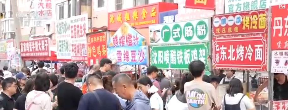 特色美食点燃城市“烟火气” ：早市经济展现消费新活力