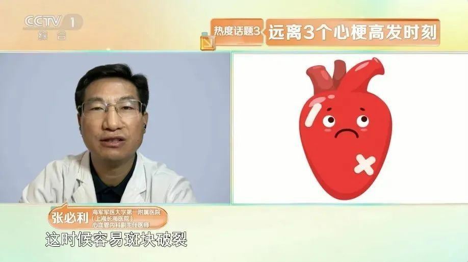 脸上这三个表情，是心梗前兆？快自查