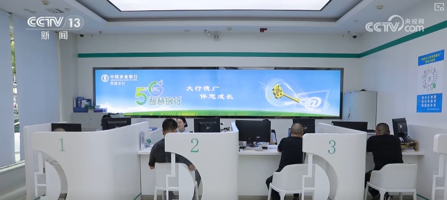 467.3万亿元、13.9万亿元……“数”说银行保险业服务实体经济、改善民生能力增强 467.3万亿元、13.9万亿元……“数”说银行保险业服务实体经济、改善民生能力增强