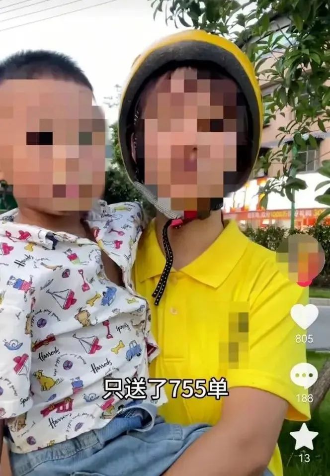 假扮骑手、卖惨引流，“苏星颜”等多位博主被查处！