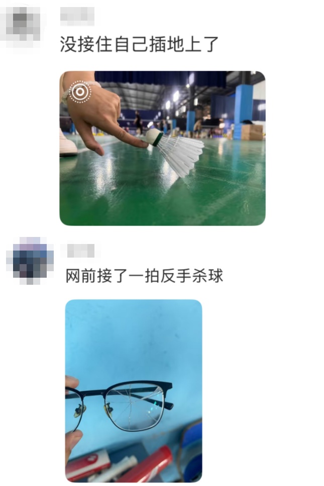 击穿眉骨、扎穿手指……“元凶”竟是它！很多人都喜爱这项活动