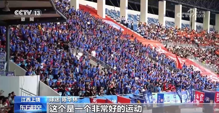 跟着赛事去旅行！看完比赛吃夜市——夏夜正确打开方式