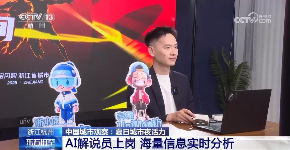 跟着赛事去旅行！看完比赛吃夜市——夏夜正确打开方式