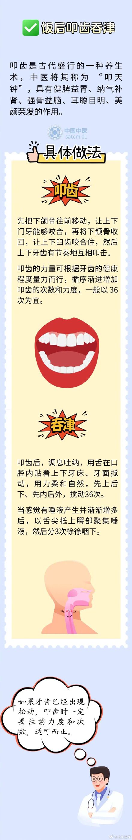 有助于健康长寿的小动作,不花钱就能做!晨起多做几次,为身体注入活力 有助于健康长寿的小动作,不花钱就能做!晨起多做几次,为身体注入活力