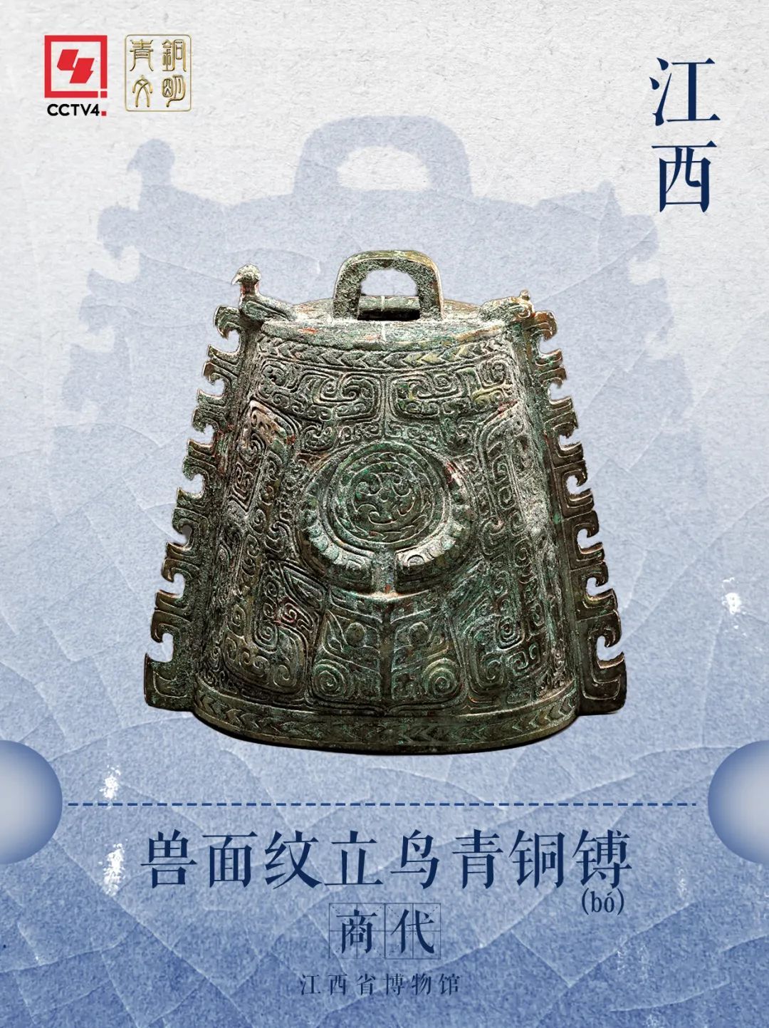 商代就有保温杯和大蒸锅？三千年前的江西人玩的好花！