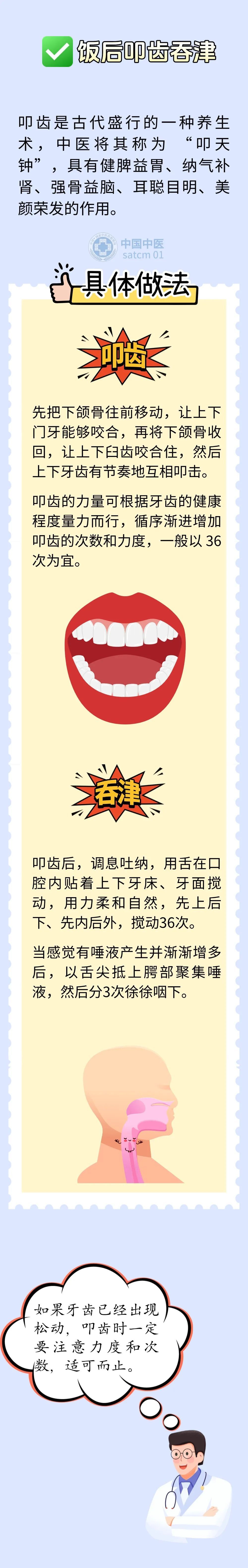 晨起做好3件小事,为身体注入活力,不花钱就能做! 晨起做好3件小事,为身体注入活力,不花钱就能做!