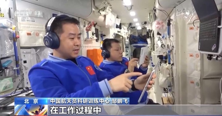 助力航天员出舱任务 我国空间站首次应用专业领域AI大模型