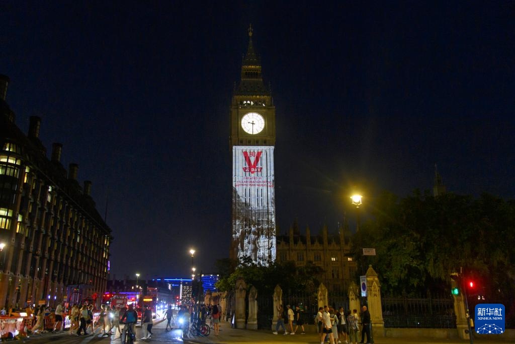 英国点亮地标建筑纪念二战对日作战胜利80周年