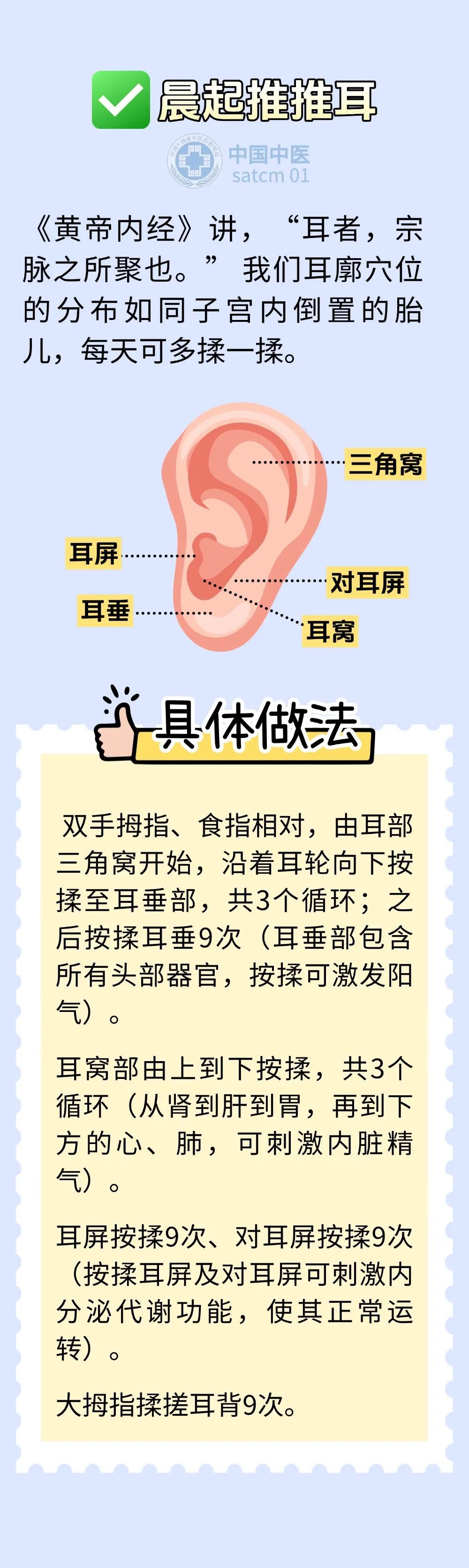晨起做好3件小事,为身体注入活力,不花钱就能做! 晨起做好3件小事,为身体注入活力,不花钱就能做!