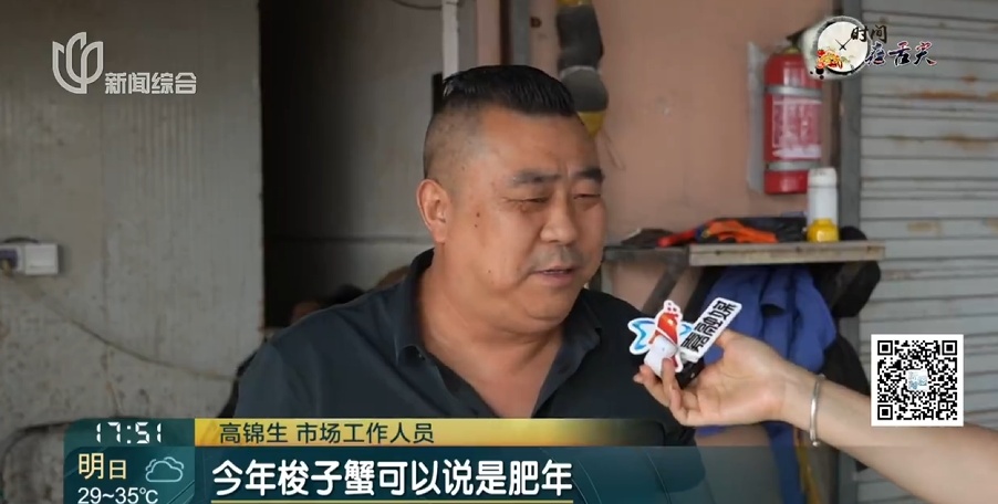 价格腰斩! 上海这里日售10万斤! 许多人喜欢,预计还会再跌