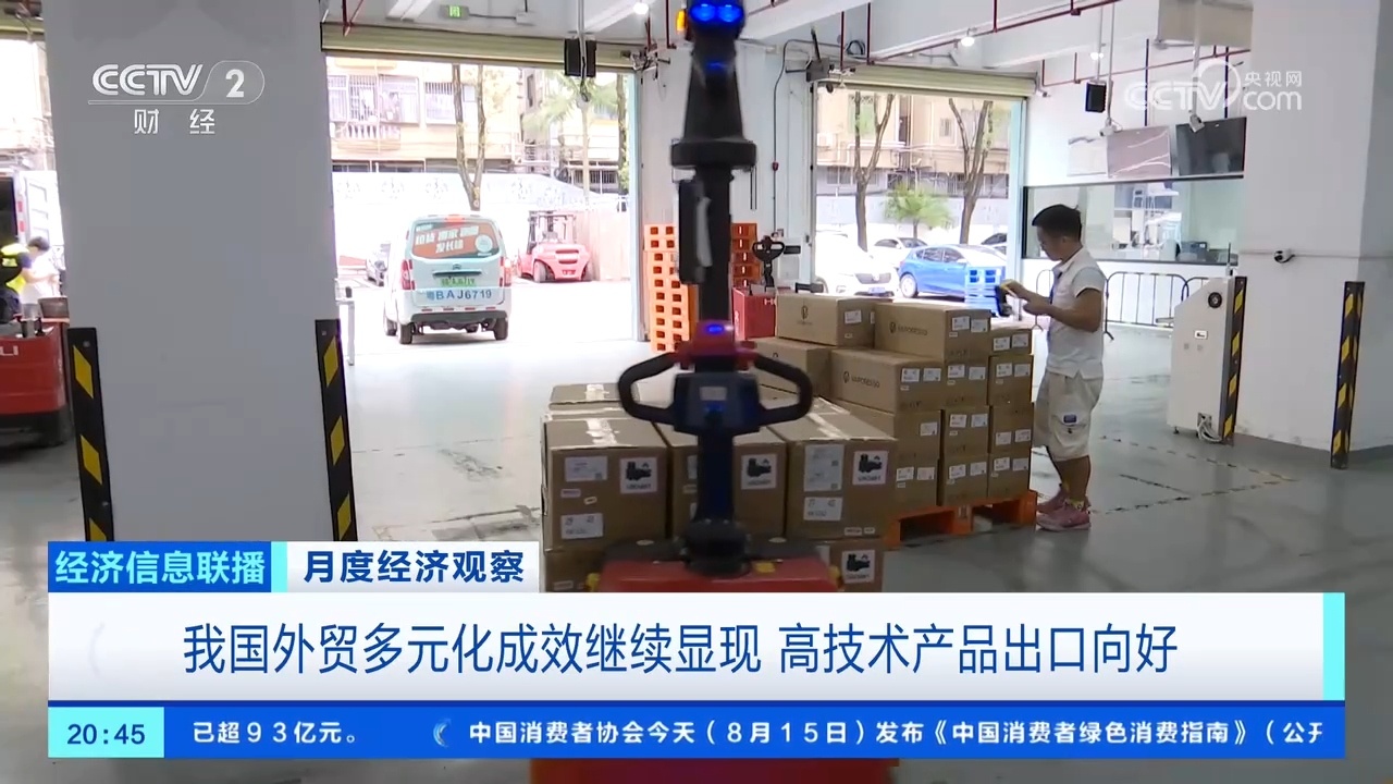 前7个月盐田港口岸进出口货值破万亿元，外贸朋友圈不断扩大