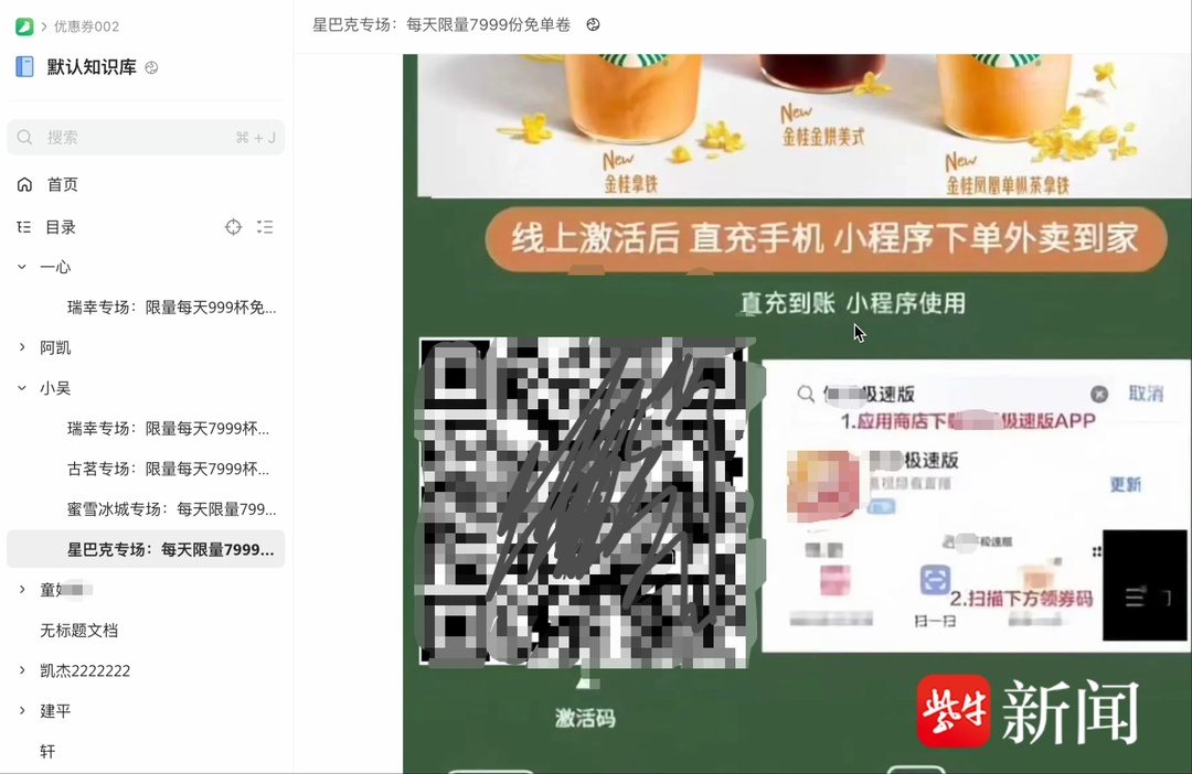 “只要一分钱,快来抢购”?实际为引流陷阱!诱导下载APP套路深 “只要一分钱,快来抢购”?实际为引流陷阱!诱导下载APP套路深