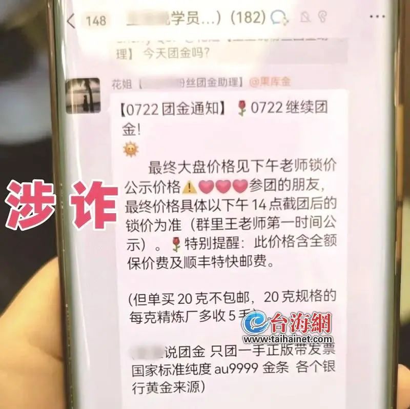 “你们别拍我照片！” 女子反常举动引怀疑，民警：果然有猫腻