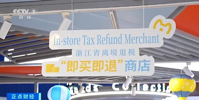 暴涨260%！外国人涌入浙江一城“扫货”！今年还多出一个新打卡地